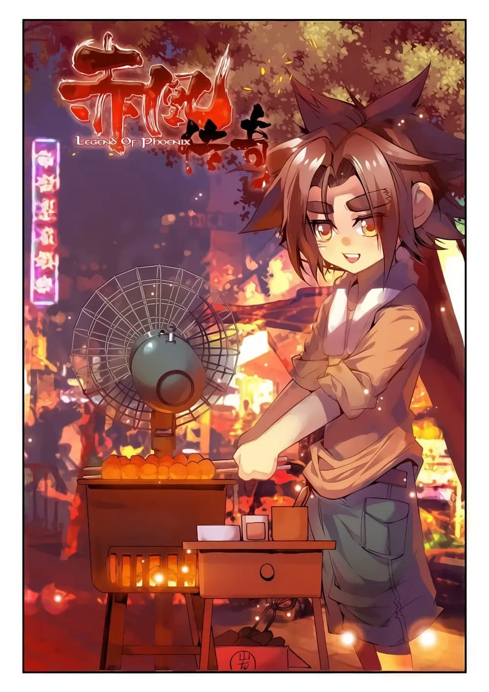 RakManga Comic online