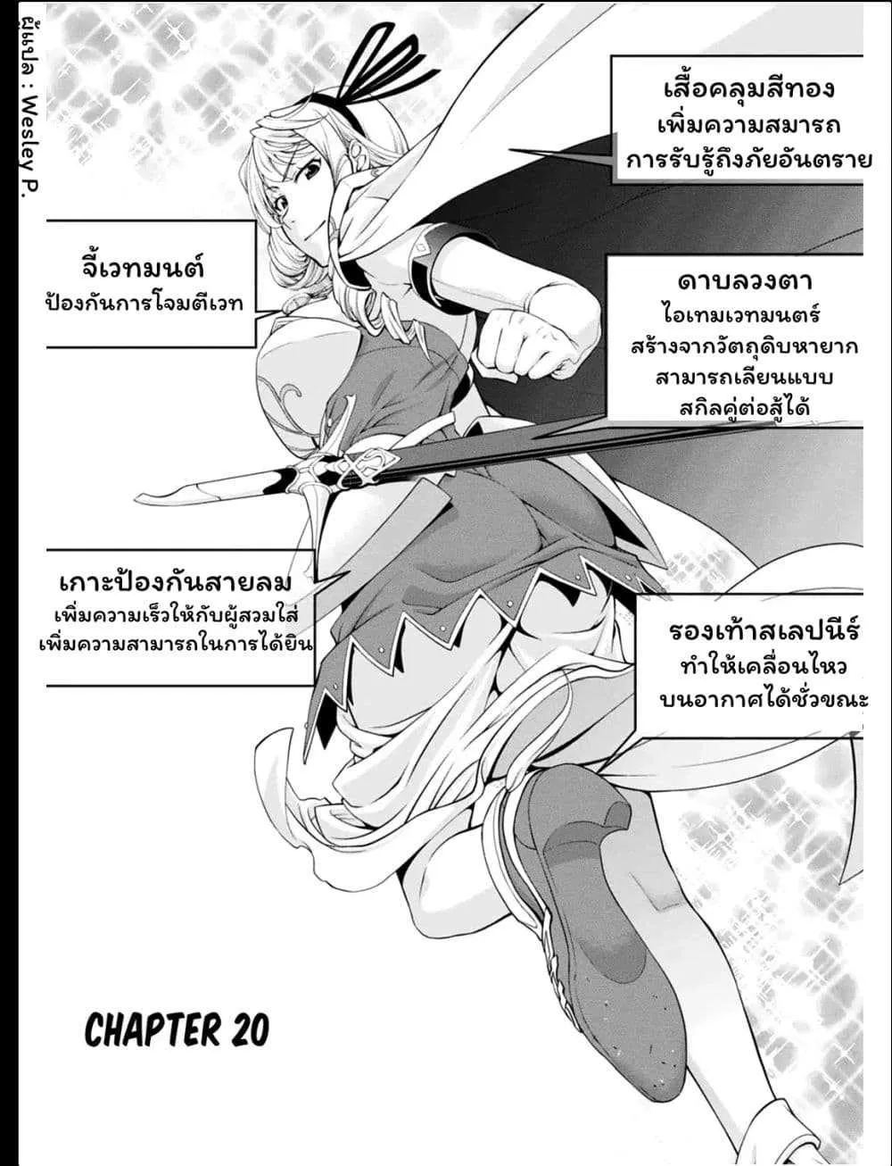 RakManga Comic online