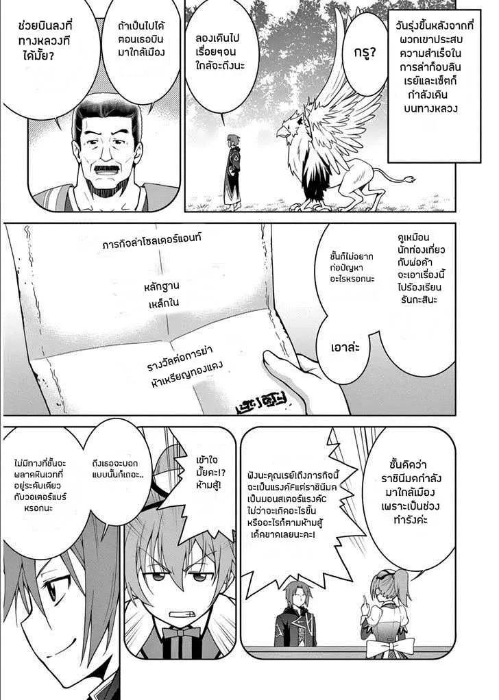 RakManga Comic online