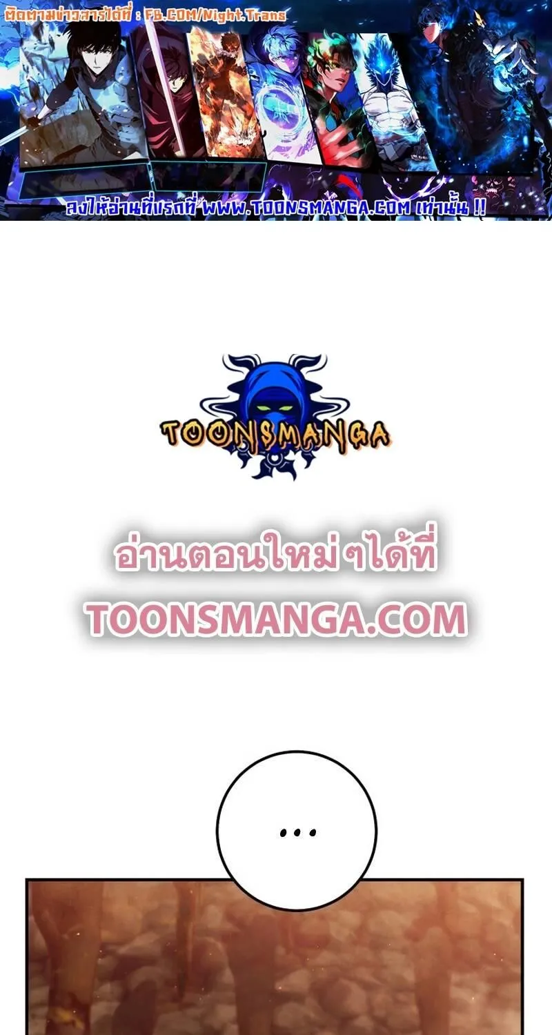 Deemanga Comic online