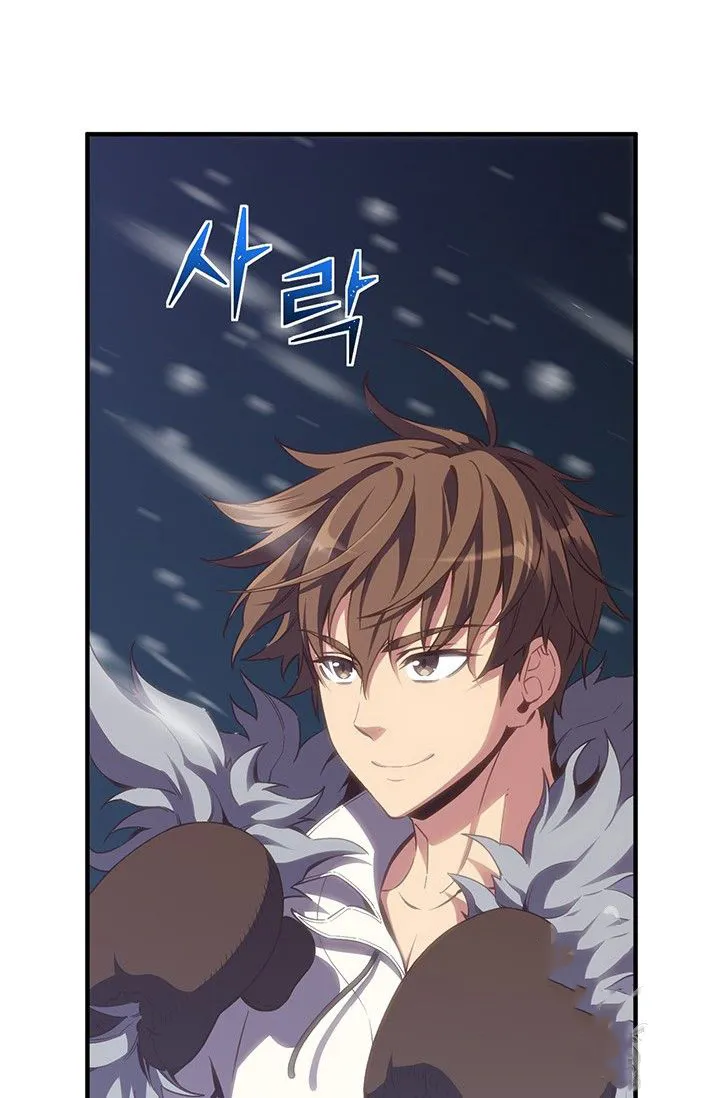 Legendary Moonlight Sculptor - หน้า 62