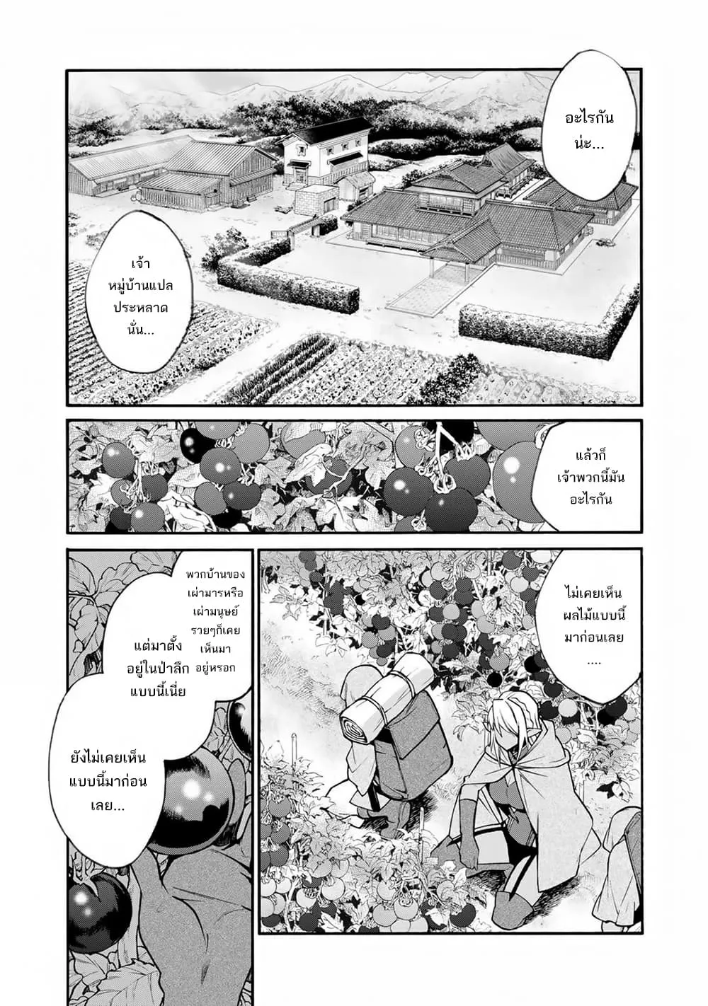 Deemanga Comic online