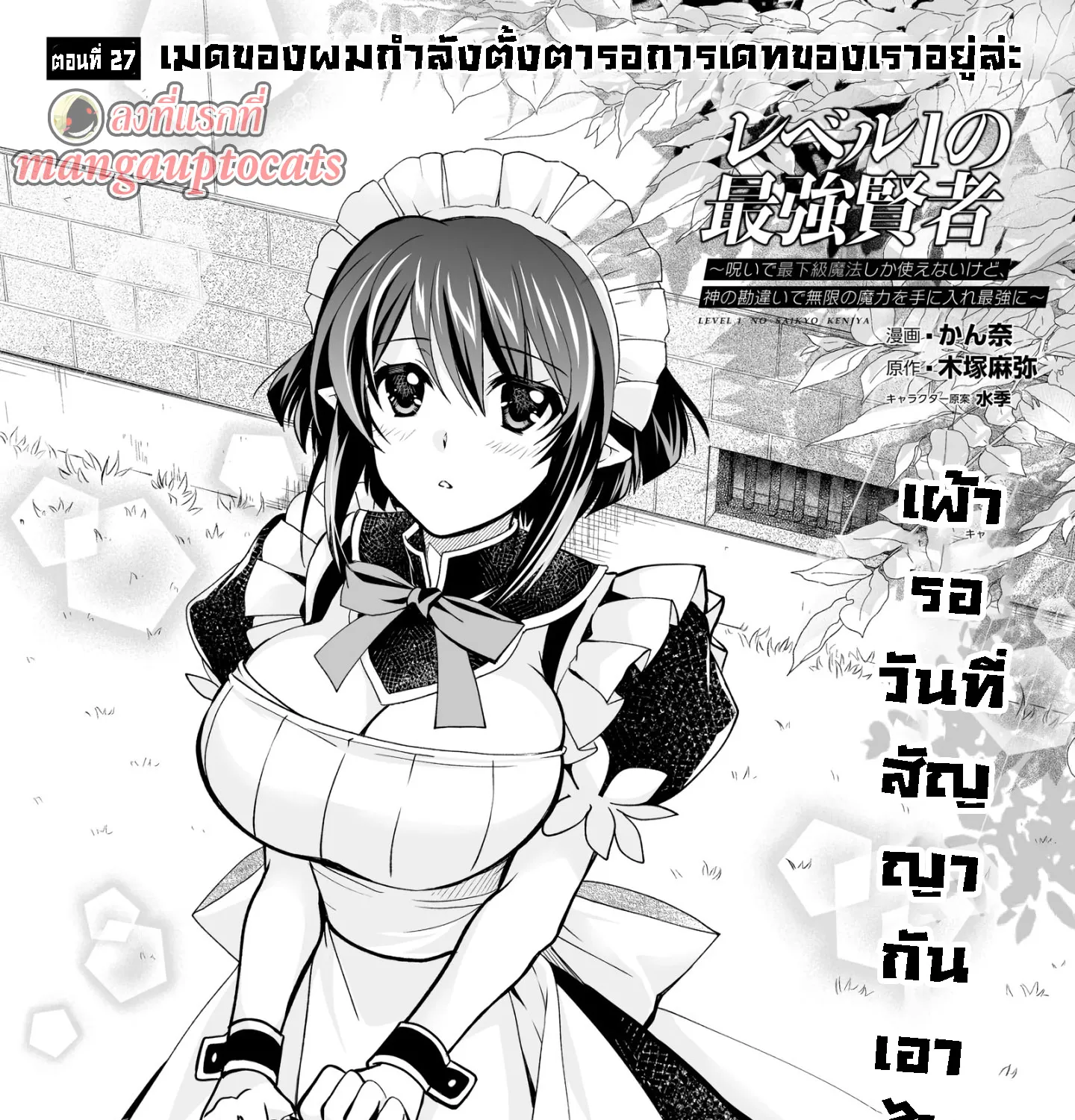 Deemanga Comic online