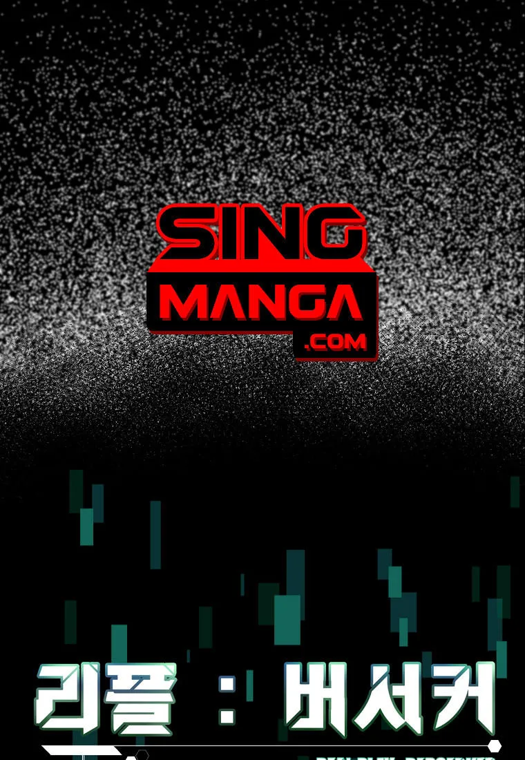 SiamManga Comic online