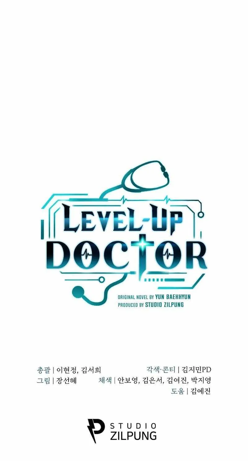 Level-Up Doctor - หน้า 79