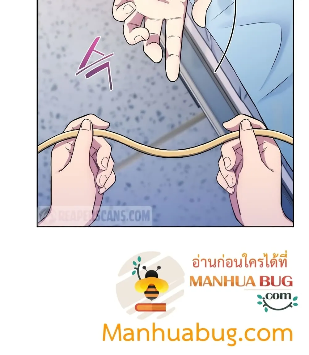 Level-Up Doctor - หน้า 69