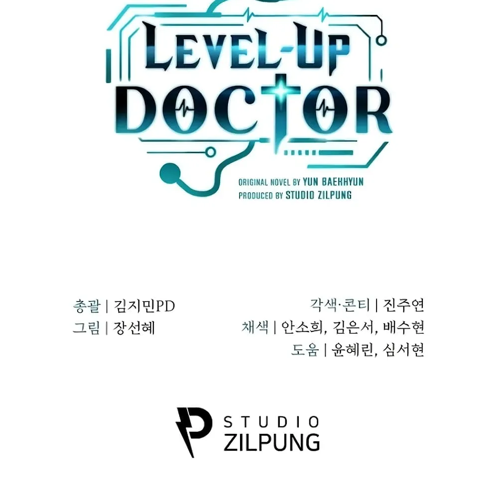 Level-Up Doctor - หน้า 120