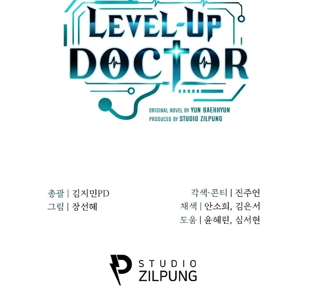 Level-Up Doctor - หน้า 100