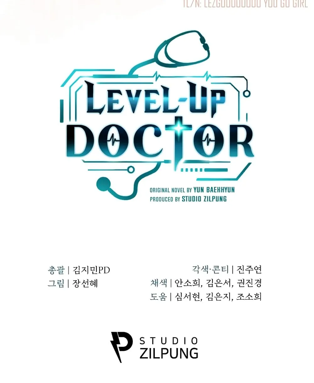 Level-Up Doctor - หน้า 100