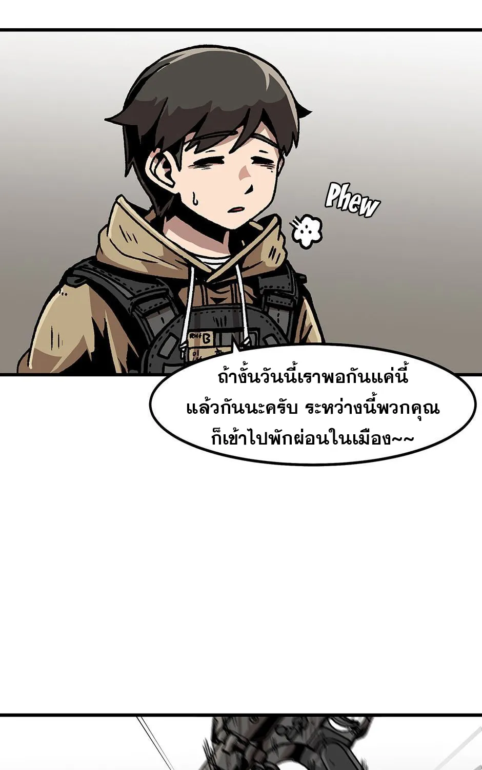 Leveling Up Alone - หน้า 33