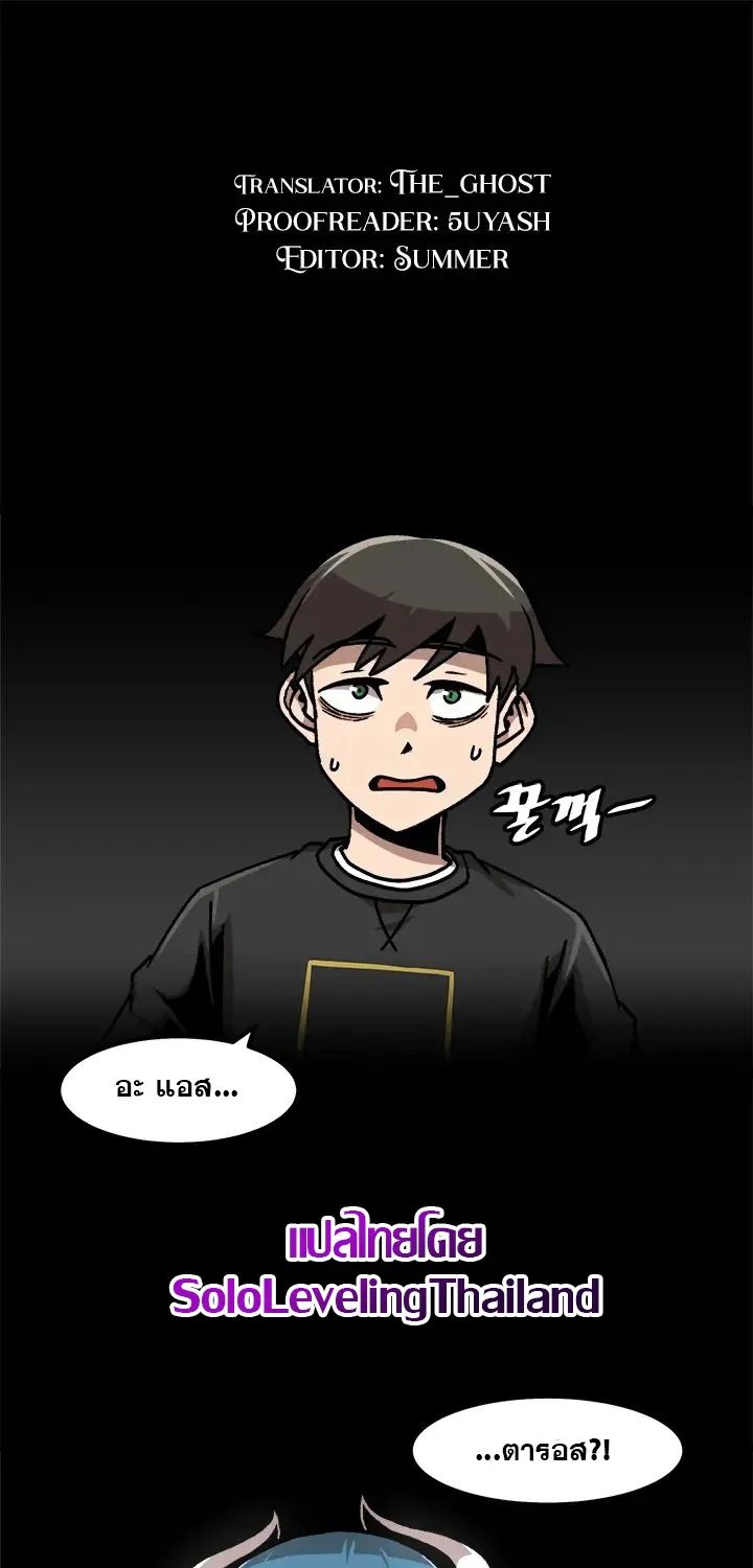 SookManga Comic online