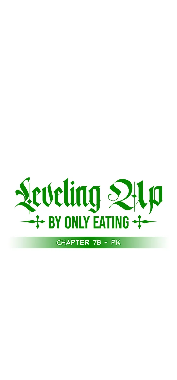 Leveling Up, by Only Eating! - หน้า 5