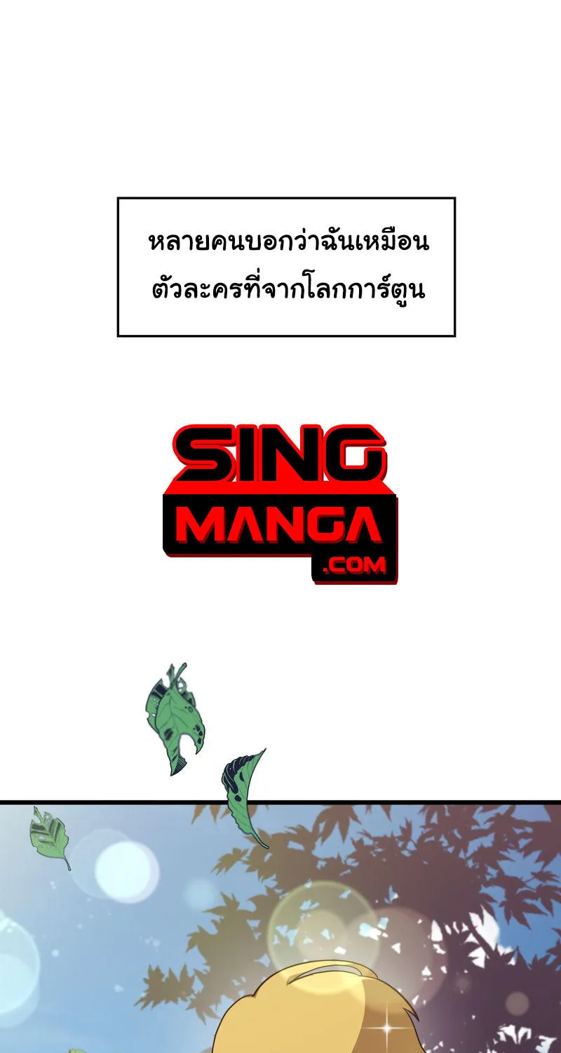 ChaiManga  Comic online