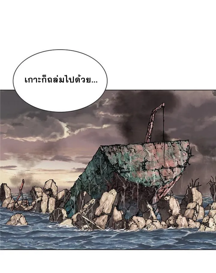 Leviathan - หน้า 35