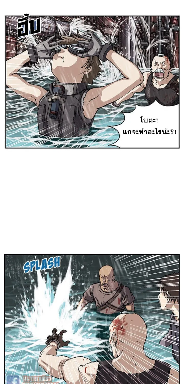 Leviathan - หน้า 18