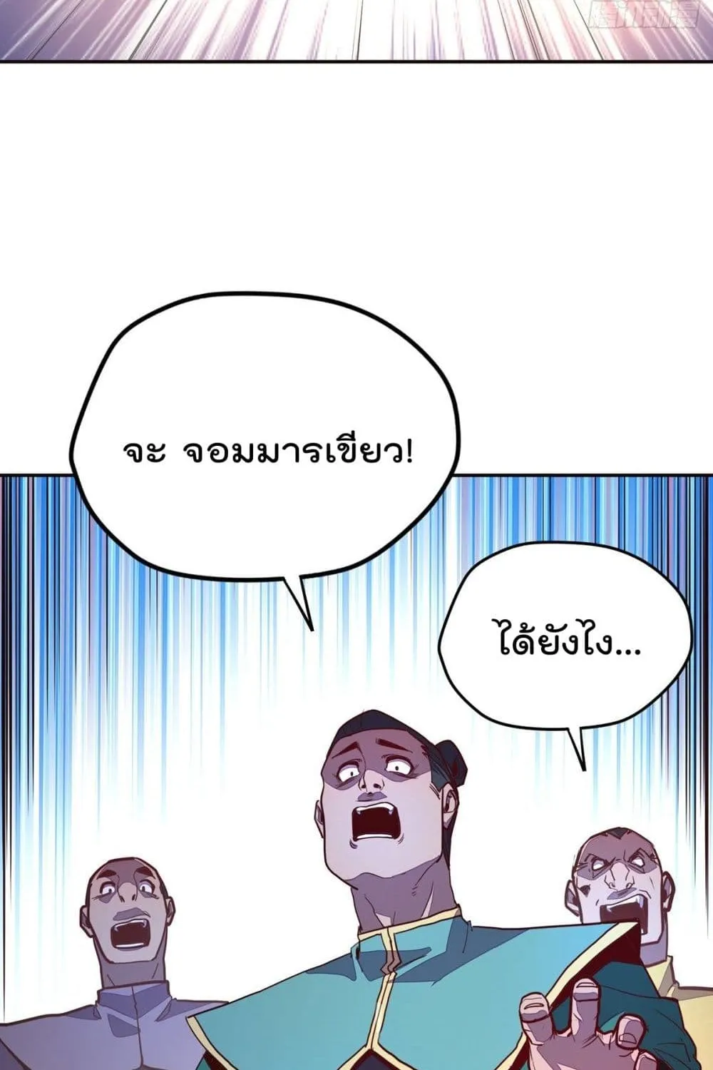 Life And Death - หน้า 26