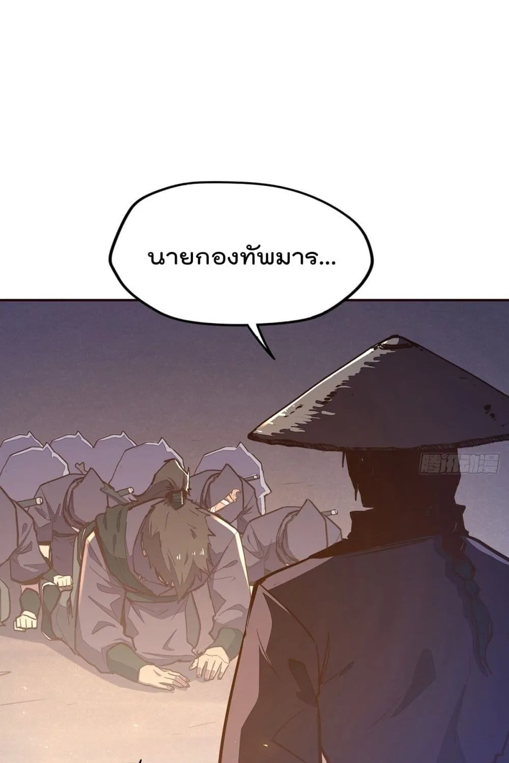 Life And Death - หน้า 10