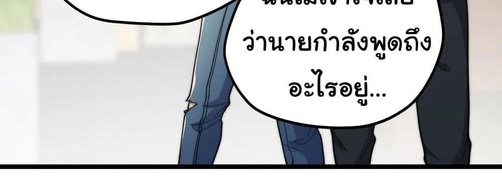 Life Exchange Club - หน้า 17