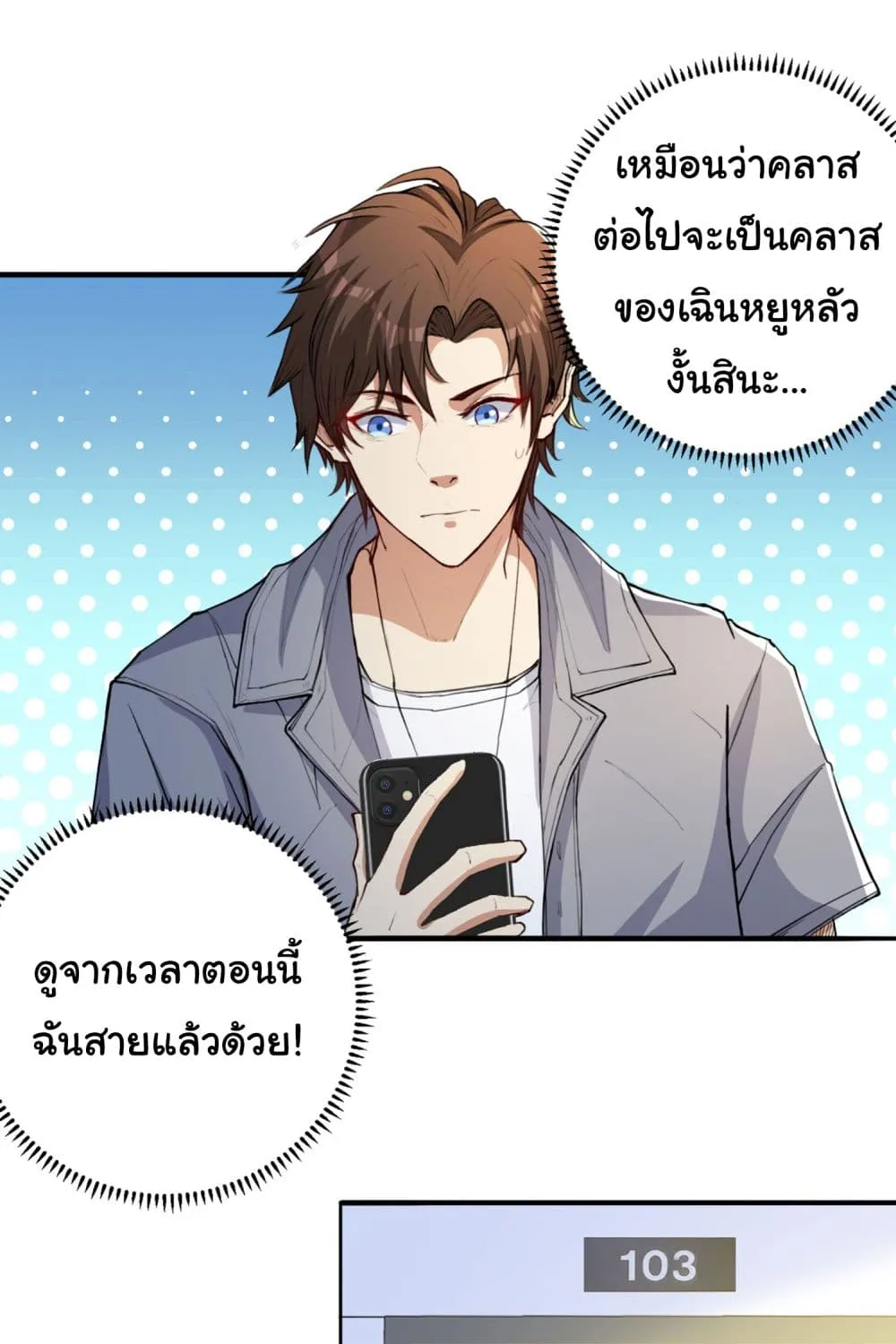 Life Exchange Club - หน้า 37