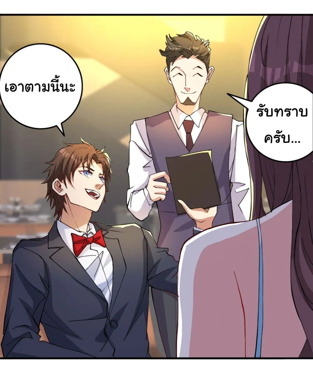 Life Exchange Club - หน้า 35