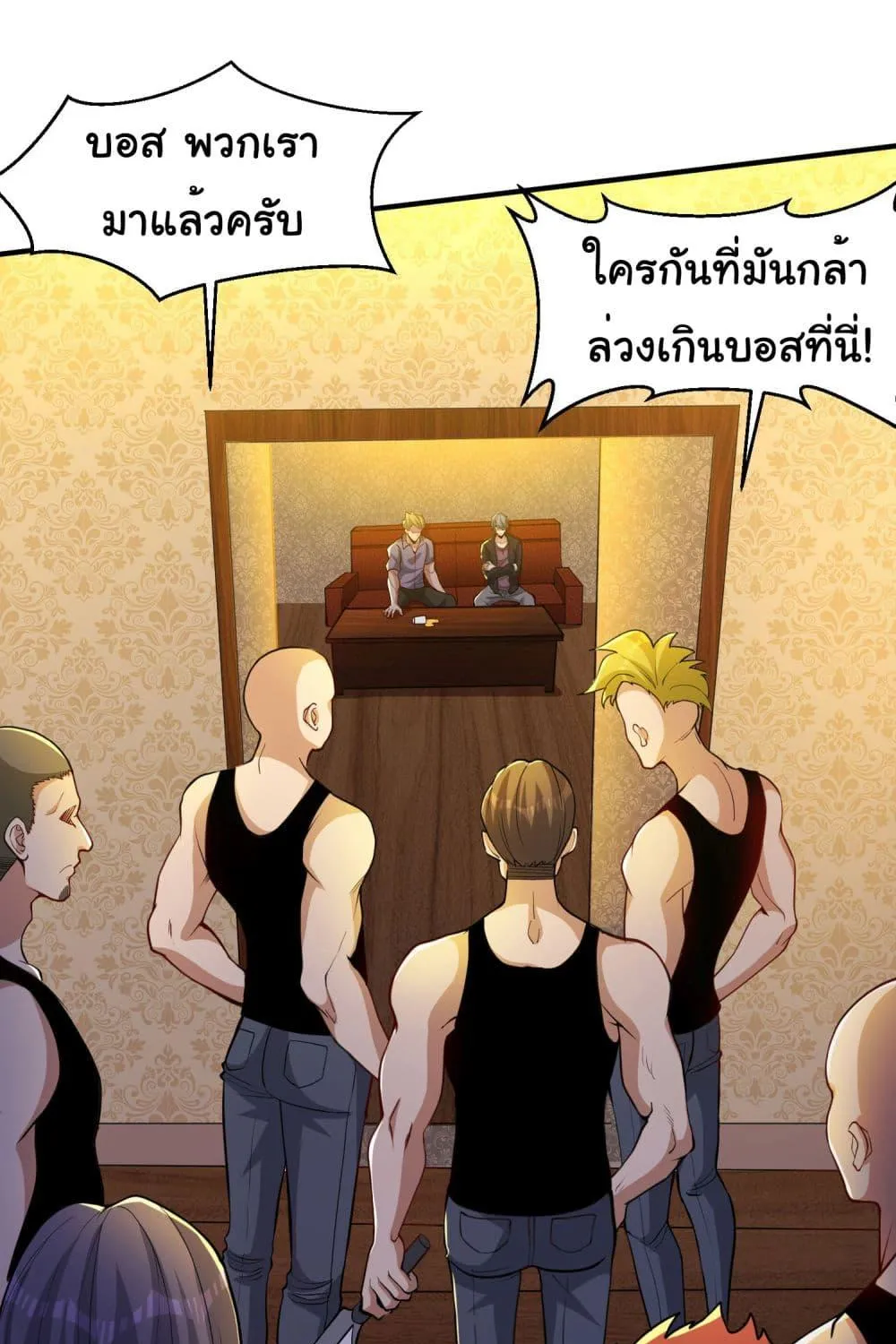 Life Exchange Club - หน้า 15