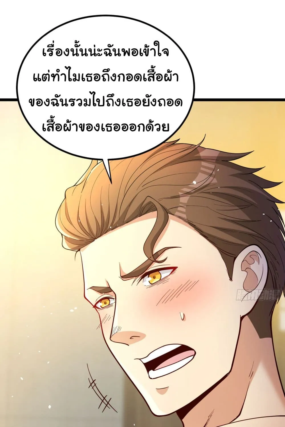 Life Exchange Club - หน้า 4