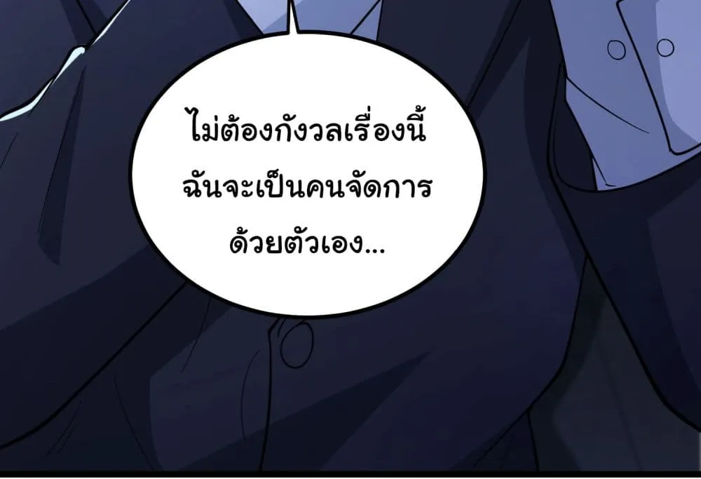 Life Exchange Club - หน้า 14