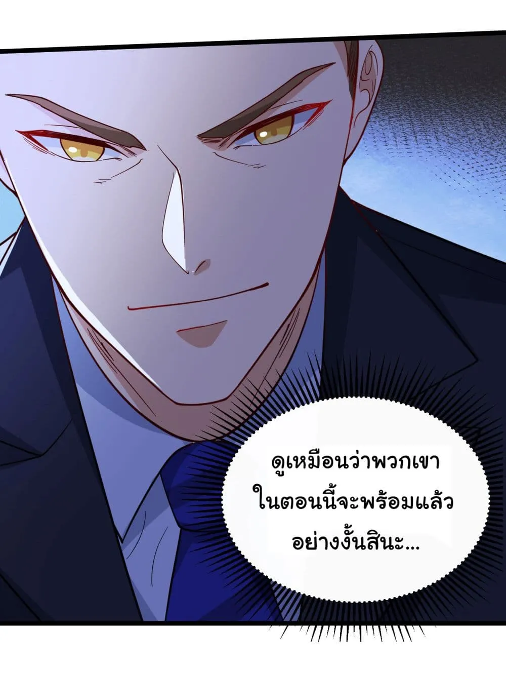 Life Exchange Club - หน้า 9