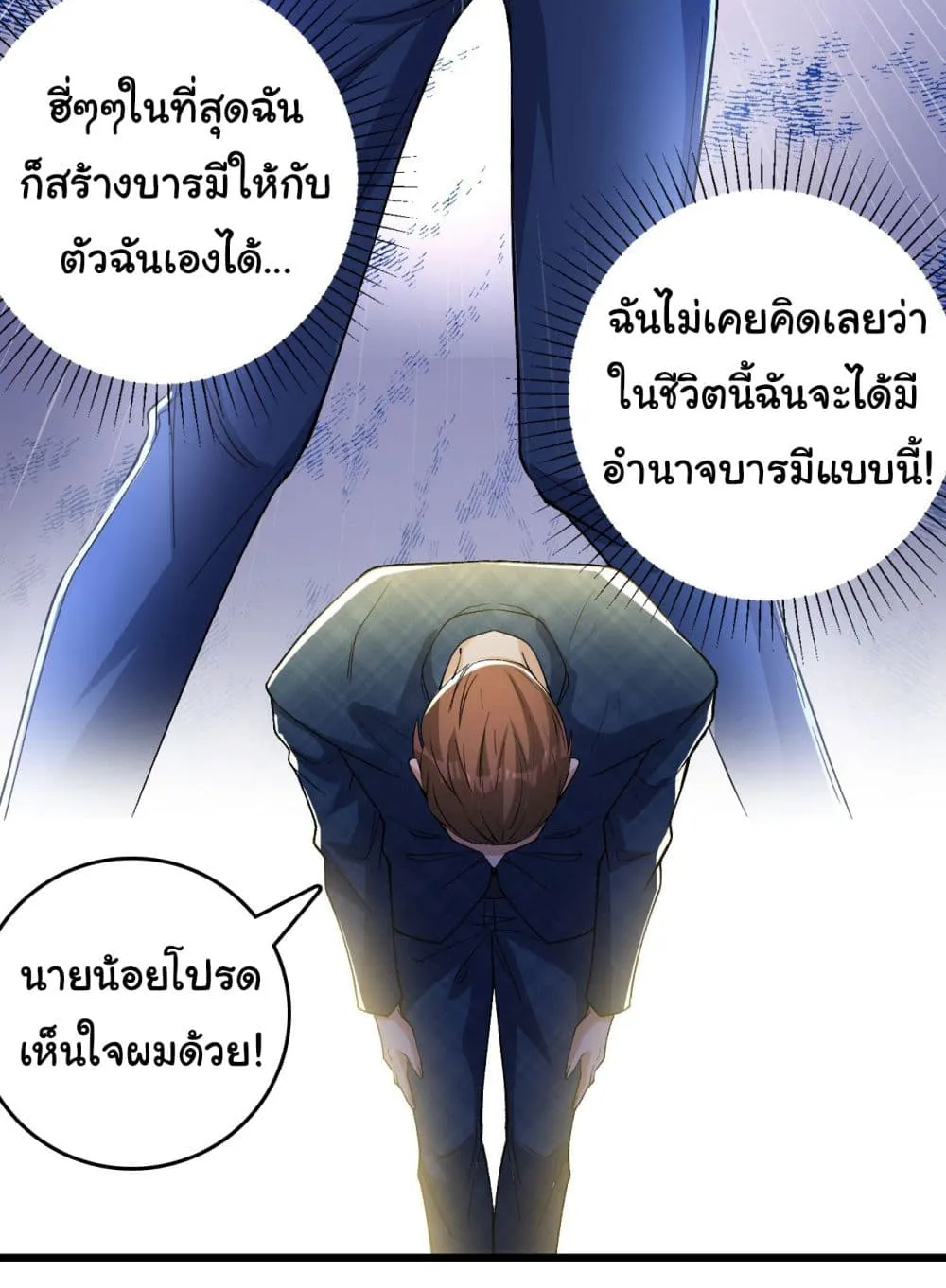 Life Exchange Club - หน้า 13