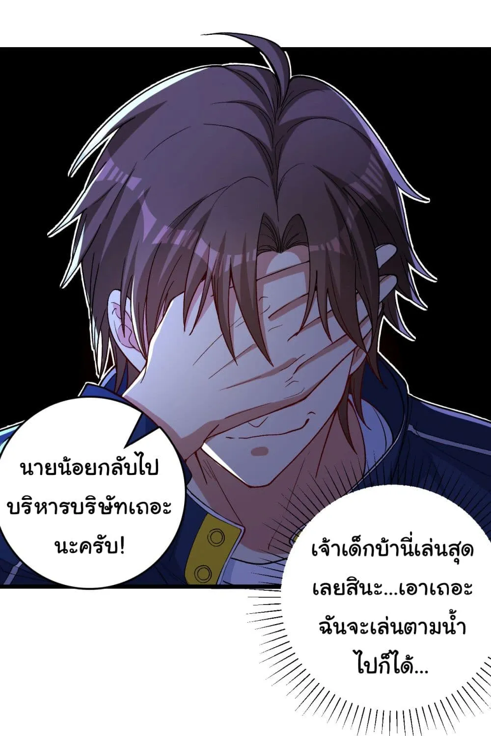 Life Exchange Club - หน้า 9