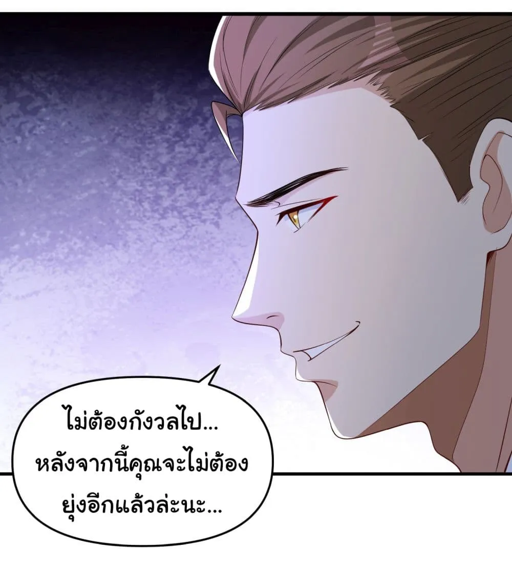 Life Exchange Club - หน้า 21