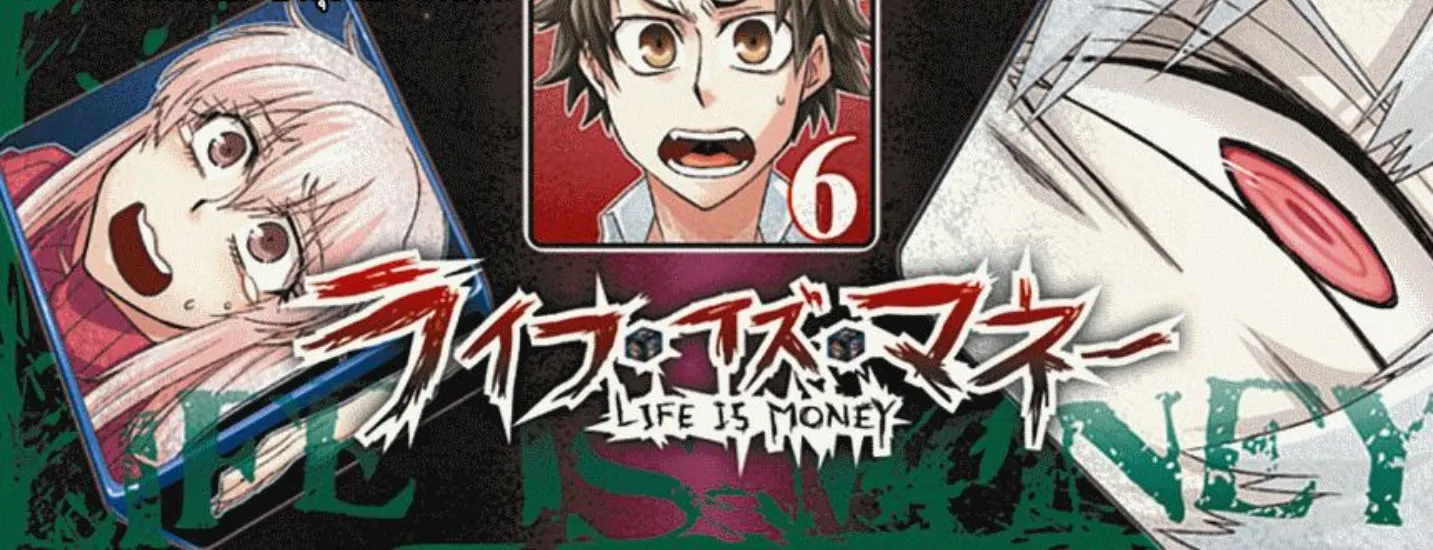 Life Is Money - หน้า 1