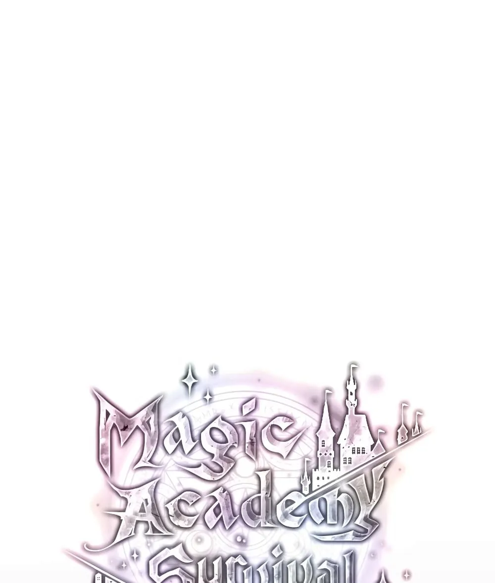 Life of a Magic Academy Mage - หน้า 8