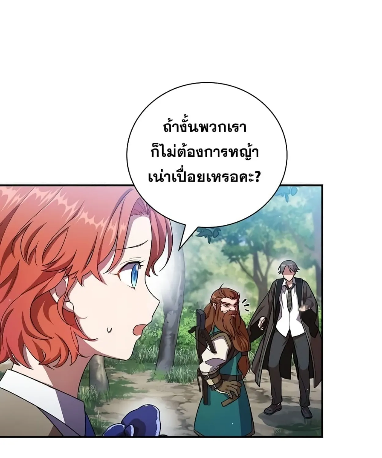 Life of a Magic Academy Mage - หน้า 112