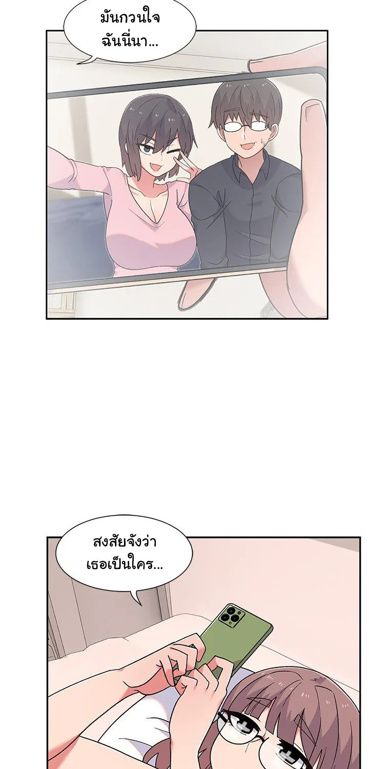 Life With Mia - หน้า 11