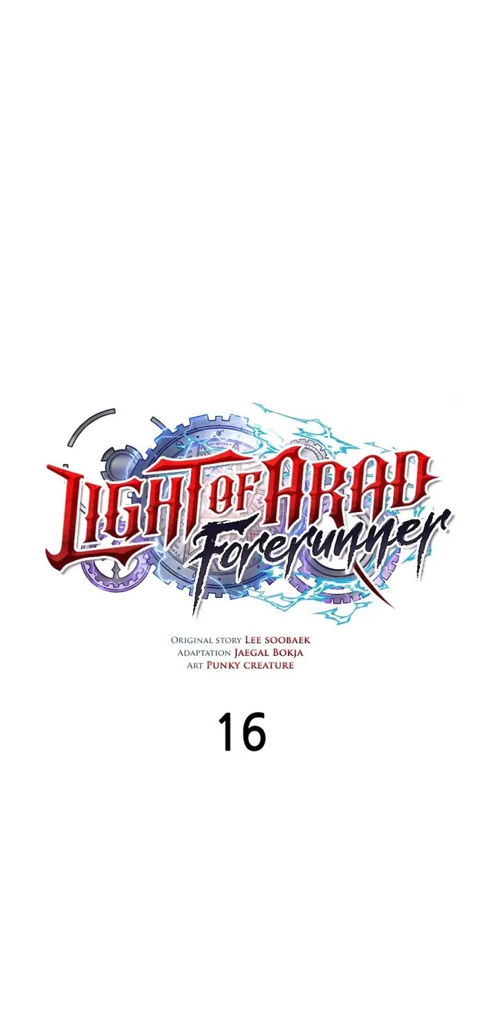 Light of Arad: Forerunner - หน้า 13