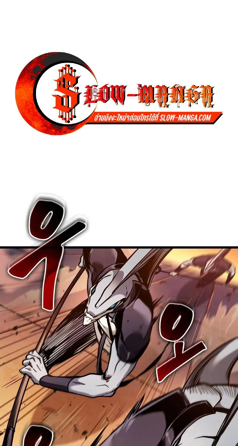 Deemanga Comic online