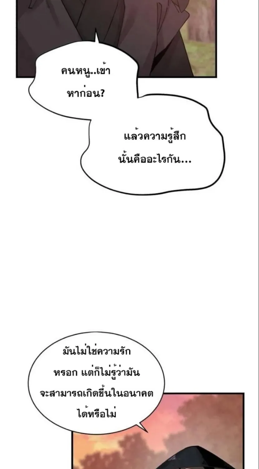 lightning degree - หน้า 1