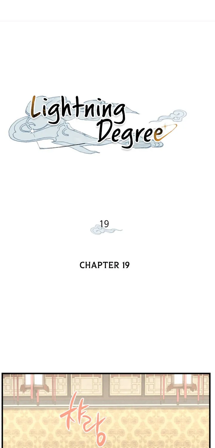 lightning degree - หน้า 2