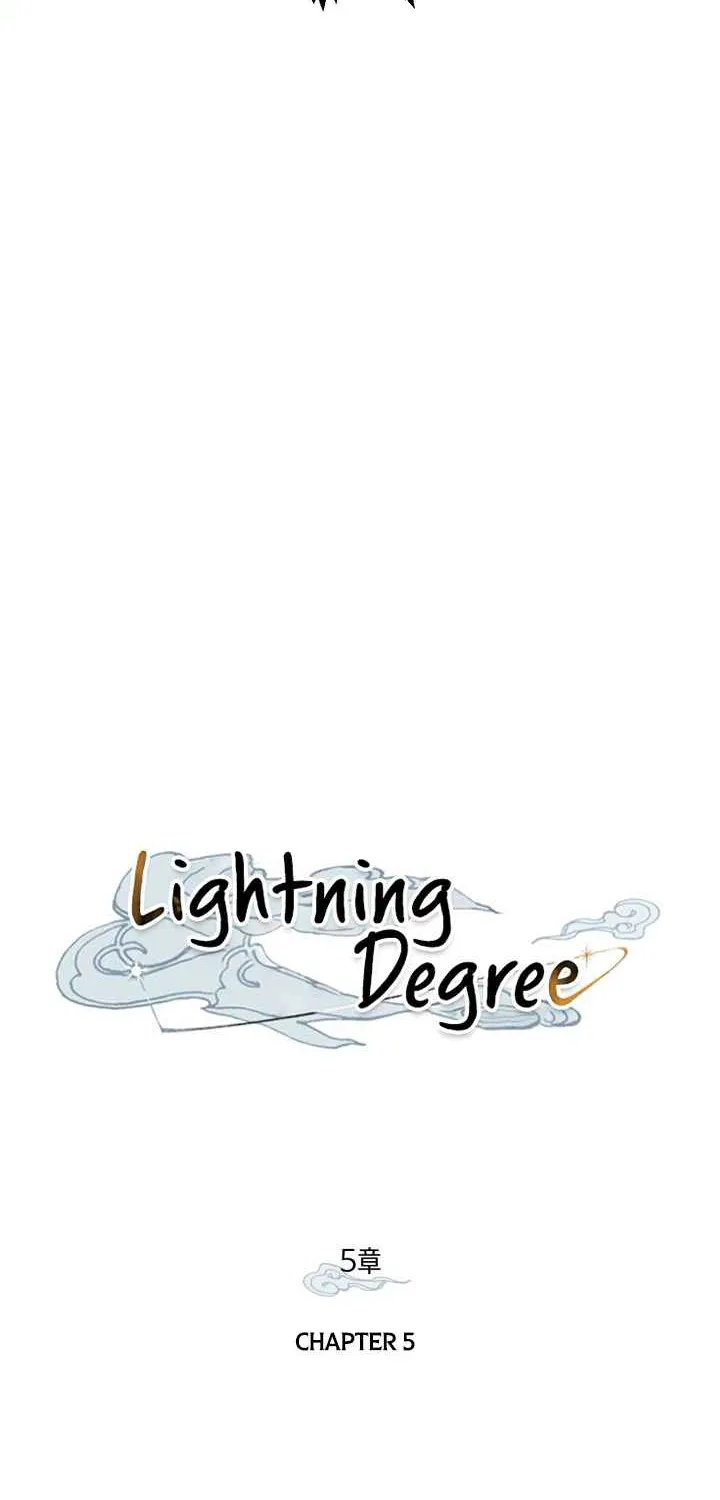 lightning degree - หน้า 6