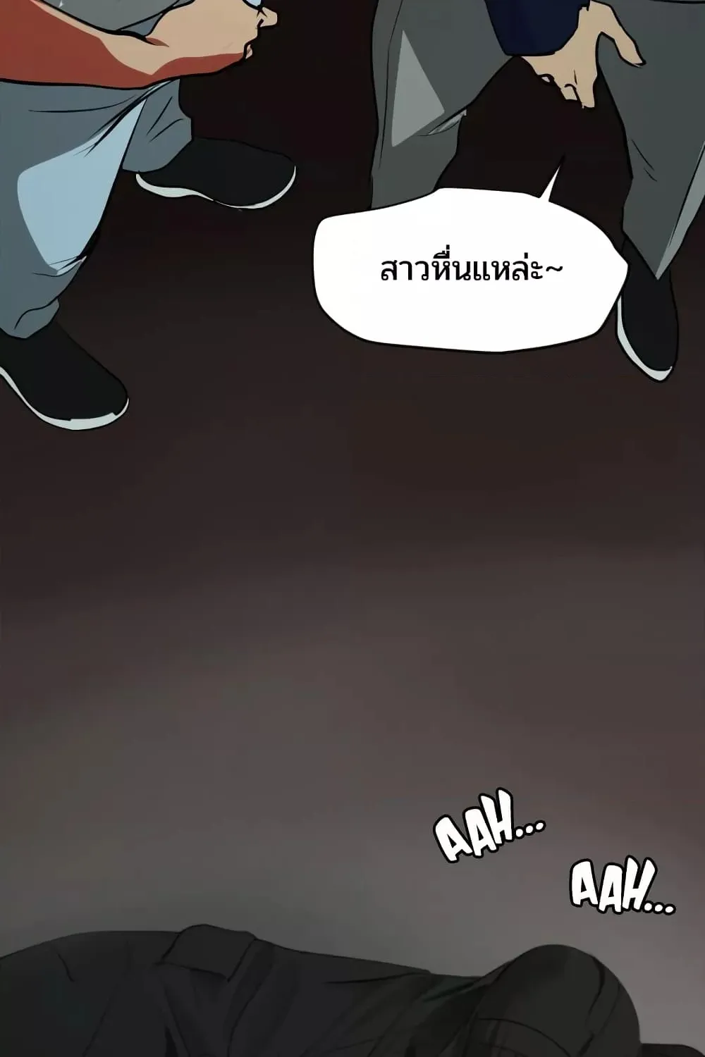 Lightning Rod - หน้า 14