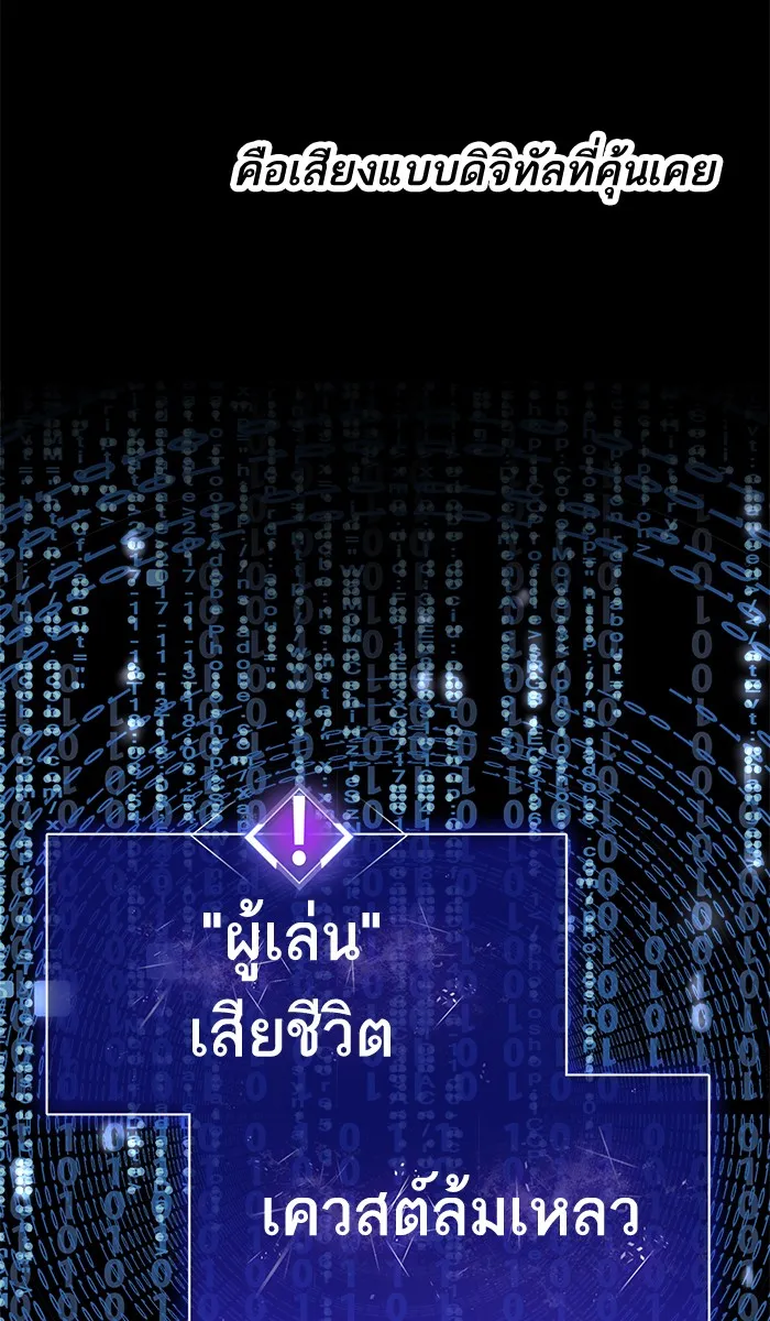 Limit Breaker - หน้า 11