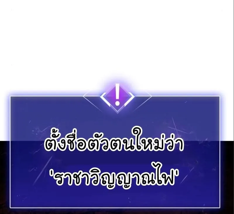 Limit Breaker - หน้า 7