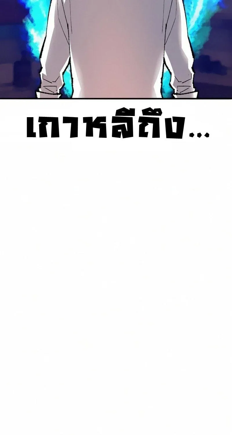 Limit Breaker - หน้า 1