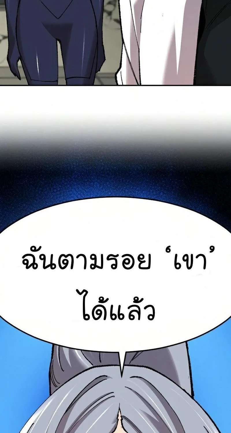 Limit Breaker - หน้า 1