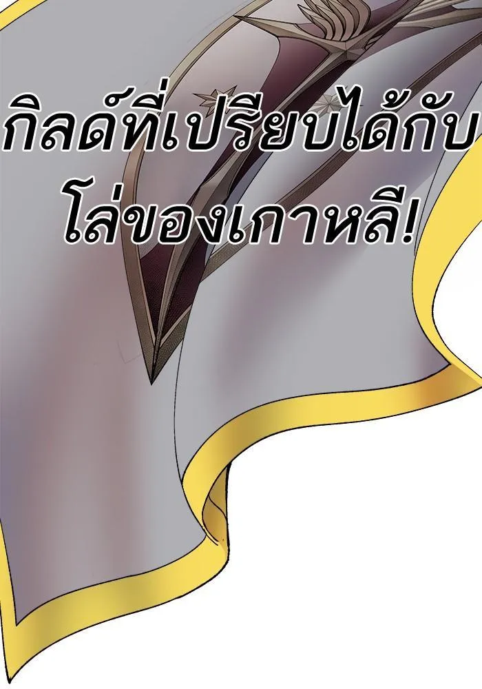 Limit Breaker - หน้า 11