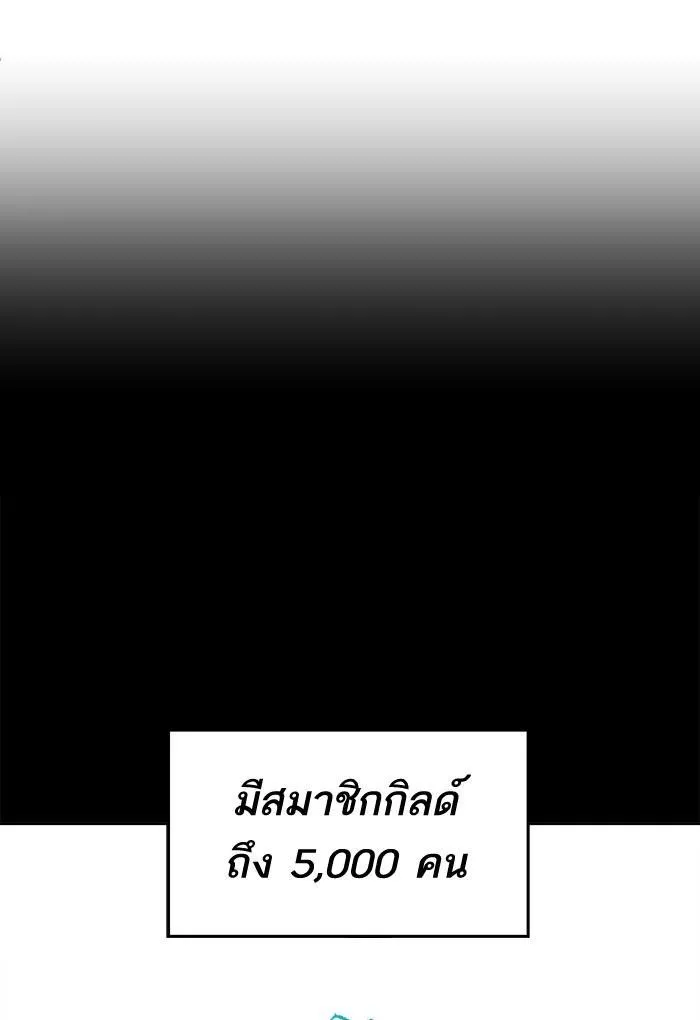 Limit Breaker - หน้า 12