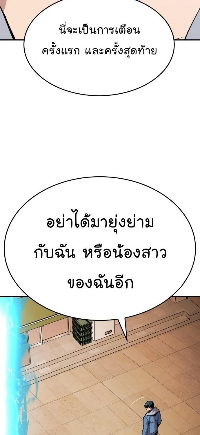 Limit Breaker - หน้า 1