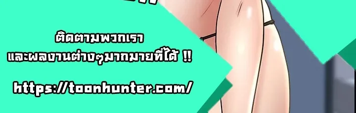 Living With A Milf - หน้า 91