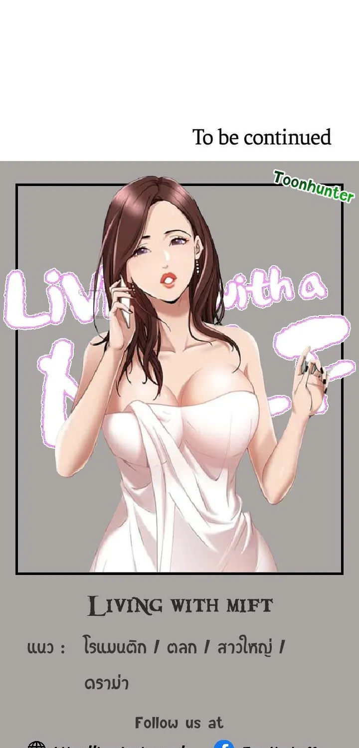 Living With A Milf - หน้า 82